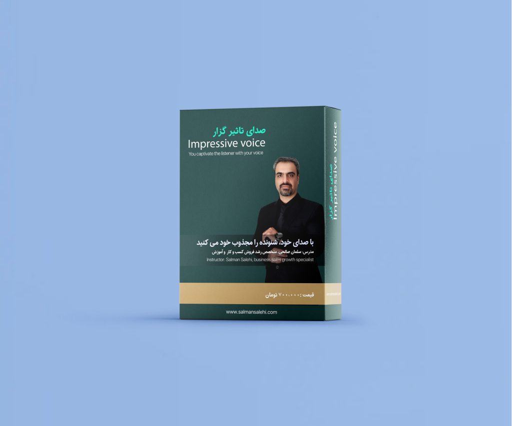 دوره صدای تاثیر گزار