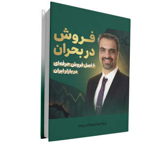 کتاب-فروش-در-بحران